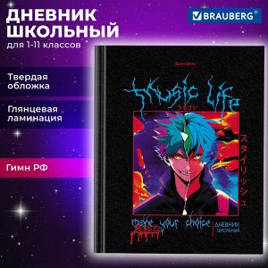 Дневник школьный 1-11 класс 40л, твердый, BRAUBERG, глянцевая ламинация, Аниме, 106845