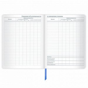 Дневник школьный 1-11 класс 48л, кожзам (гибкая), печать, фольга, BRAUBERG, Россия, 106175
