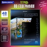 Тетрадь предметная ГЕОГРАФИЯ, 48л, КЛАССИКА SCIENCE обложка картон, КЛЕТКА, подсказ, BRAUBERG,404810