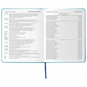 Дневник школьный 1-11 класс 48л, кожзам (твердая с поролоном), фольга, BRAUBERG HOLIDAY, С ЛЮБОВЬЮ, 105987