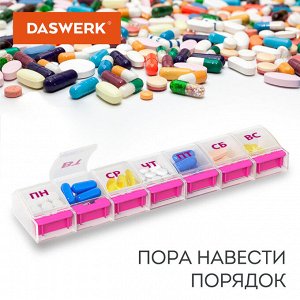 ТАБЛЕТНИЦА / Контейнер-органайзер для лекарств и витаминов "7 дней/1 прием MAXI", DASWERK, 631024