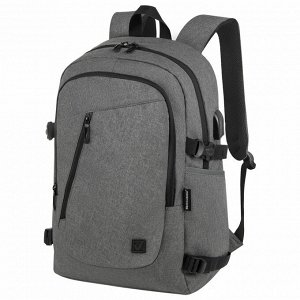Рюкзак BRAUBERG URBAN универcальный, с отд. для ноутбука, USB-порт, Charge, серый, 46х31х15см,271655