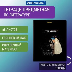 Тетрадь предметная ЛИТЕРАТУРА, 48л, СИЯНИЕ ЗНАНИЙ  глянцевый УФ-лак, ЛИНИЯ, BRAUBERG, 404528