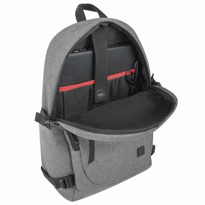 Рюкзак BRAUBERG URBAN универcальный, с отд. для ноутбука, USB-порт, Charge, серый, 46х31х15см,271655