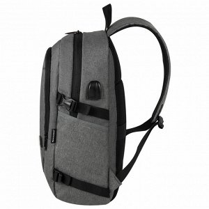 Рюкзак BRAUBERG URBAN универcальный, с отд. для ноутбука, USB-порт, Charge, серый, 46х31х15см,271655