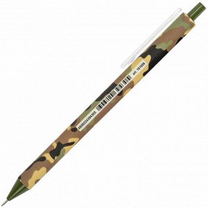 Карандаш механический 0,5 мм, BRAUBERG SOFT PRINT MILITARY, корпус soft-touch ассорти, 1 шт, 181959
