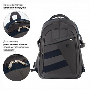 Рюкзак BRAUBERG URBAN универсальный, 2 отделения, MainStream 2, серо-синий, 45х32х19 см, 224446 (уцененный товар)