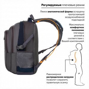Рюкзак BRAUBERG URBAN универсальный, 2 отделения, MainStream 2, серо-синий, 45х32х19 см, 224446 (уцененный товар)