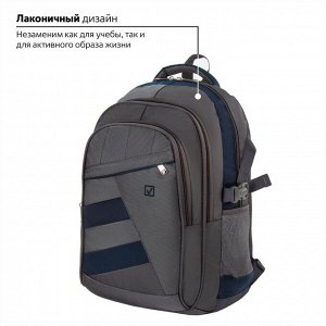 Рюкзак BRAUBERG URBAN универсальный, 2 отделения, MainStream 2, серо-синий, 45х32х19 см, 224446 (уцененный товар)