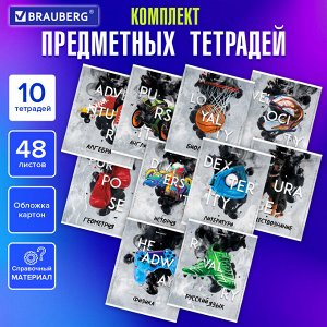 Тетради предметные, КОМПЛЕКТ 10 ПРЕДМЕТОВ, 48л, обложка картон, BRAUBERG, SPORT CLUB, 404841