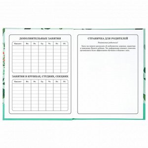 Дневник школьный 1-4 класс 48л, твердый, BRAUBERG, глянцевая ламинация, с подсказом, Ленивцы, 106361