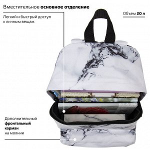 Рюкзак BRAUBERG СИТИ-ФОРМАТ универсальный, White marble, бело-черный, 41х32х14 см, 229886