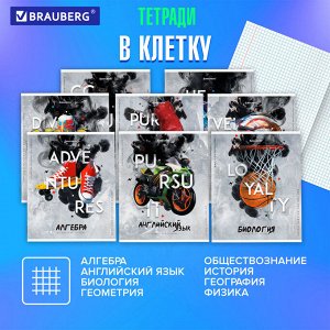 Тетради предметные, КОМПЛЕКТ 10 ПРЕДМЕТОВ, 48л, обложка картон, BRAUBERG, SPORT CLUB, 404841