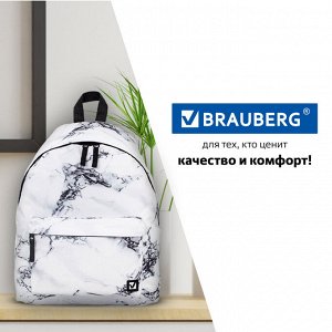 Рюкзак BRAUBERG СИТИ-ФОРМАТ универсальный, White marble, бело-черный, 41х32х14 см, 229886