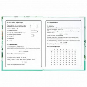 Дневник школьный 1-4 класс 48л, твердый, BRAUBERG, глянцевая ламинация, с подсказом, Ленивцы, 106361
