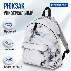 Рюкзак BRAUBERG СИТИ-ФОРМАТ универсальный, White marble, бело-черный, 41х32х14 см, 229886
