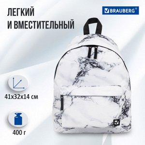 Рюкзак BRAUBERG СИТИ-ФОРМАТ универсальный, White marble, бело-черный, 41х32х14 см, 229886