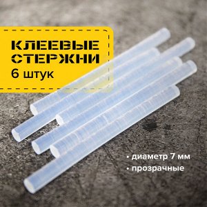 Клеевые стержни, диаметр 7мм, длина 100мм, прозрачные, КОМПЛЕКТ 6 штук, BRAUBERG, европодвес, 670291