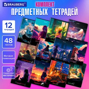 Тетради предметные, КОМПЛЕКТ 12 ПРЕДМЕТОВ, 48л, матовая ламинация, BRAUBERG, ANIME GIRLS, 404832