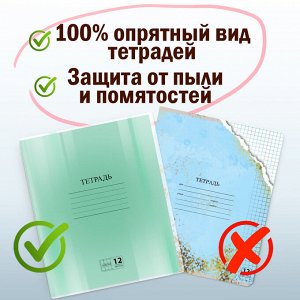 Обложки для тетради и дневника, КОМПЛЕКТ 5шт, КЛЕЙКИЙ КРАЙ, ПП, 70 мкм, 215х360 мм, ПИФАГОР, 227409
