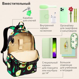 Рюкзак BRAUBERG DREAM универсальный с карманом для ноутбука, эргономичн, Avocado, 42х26х14см,270769