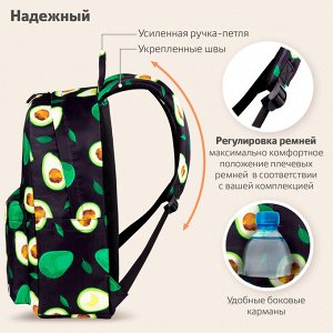Рюкзак BRAUBERG DREAM универсальный с карманом для ноутбука, эргономичн, Avocado, 42х26х14см,270769