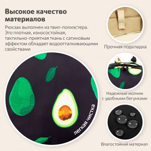 Рюкзак BRAUBERG DREAM универсальный с карманом для ноутбука, эргономичн, Avocado, 42х26х14см,270769