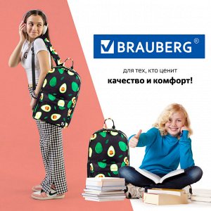 Рюкзак BRAUBERG DREAM универсальный с карманом для ноутбука, эргономичн, Avocado, 42х26х14см,270769