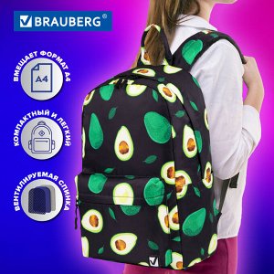 Рюкзак BRAUBERG DREAM универсальный с карманом для ноутбука, эргономичн, Avocado, 42х26х14см,270769