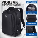 Рюкзак BRAUBERG FUNCTIONAL с отделением для ноутбука, 2 отд., USB-порт, Leader, 45х32х17 см, 270799