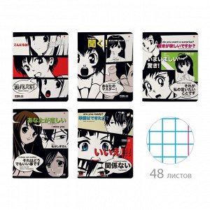 Тетрадь 48л., КЛЕТКА, А5АЛЬТ скоба, матовая ламинация, MANGA ANIME,  1 шт, 7-48-1241
