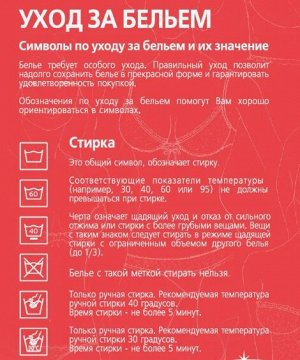 Женские трусы стринги с завышенной талией черного цвета