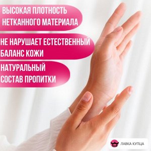 АТОРИ Салфетки влажные детские 0+ с экстрактом алоэ 80 шт