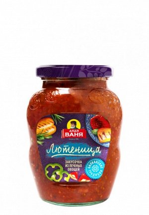 Дядя Ваня Закусочка Лютеница 370 гр. 1/12