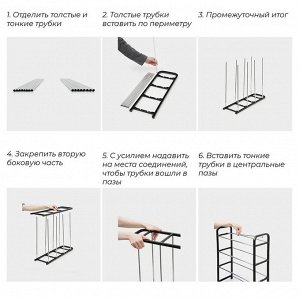 Полка для обуви Доляна, 4 яруса, 42x19x59 см, синяя