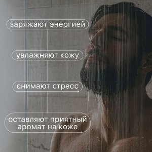 Мэн Код Гель для душа "Женьшень и морская соль" 300 мл