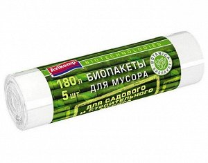 Авикомп Биопакеты для мусора 5 шт по 180 л 25 мкм