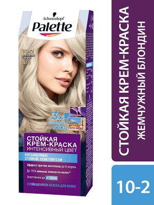 Palette 3Х Блонд уход Крем-краска для волос A10 (10-2) жемчужный блонд 110 мл