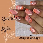Новинка! съемные накладные ногти! меняй хоть каждый день