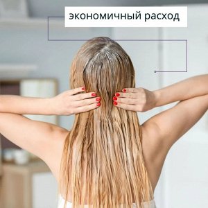 Белита Бальзам для волос "Плюсонда витаминный" 450 мл