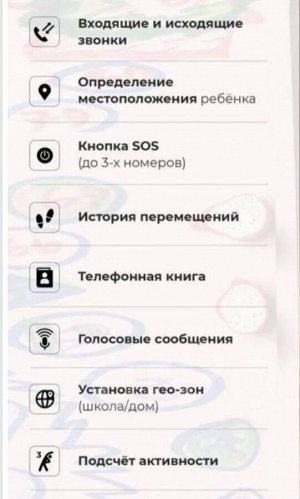 Детские смарт часы с видеозвонком Аквамарин