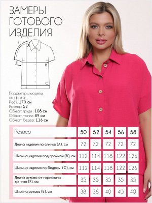 Костюм П-2229/5
