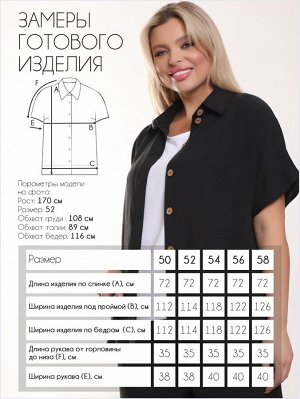 Костюм П-2229/3