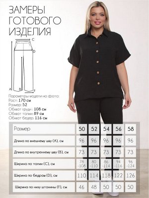 Костюм П-2229/3