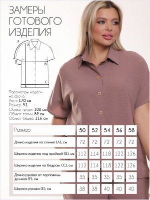 Костюм П-2229/2