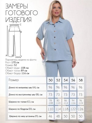 Костюм П-2229/1