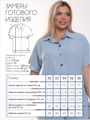 Костюм П-2229/1