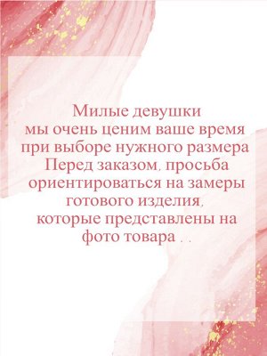 Брюки П-2224/1