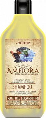 Amfiora aclair Шампунь для волос &quot;Черный тмин&quot; 500 мл