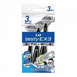 Одноразовый бритвенный станок &quot;Besty EX 3&quot; с плавающей головкой, 3 лезвиями, увлажняющей и приподнимающей волоски полосками 3шт / 200